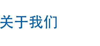 無(wú)紡布，熔噴，面料供應(yīng)商