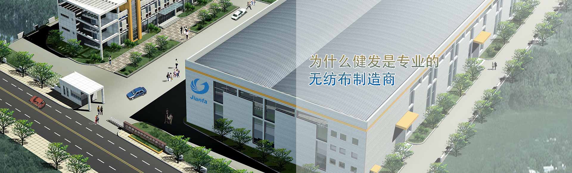 無(wú)紡布，熔噴，面料供應(yīng)商